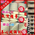【开心赚宝】48贴隐形不反光双眼皮贴 无痕肉色防汗防水透气上妆