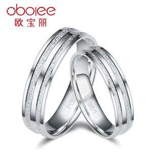  欧宝丽钻石 定制爱情轨迹铂金情侣对戒pt950情侣戒指结婚对戒正品