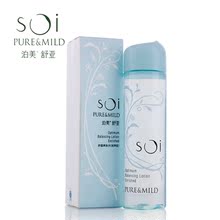 资生堂泊美SOI 舒蕴爽肤水润泽型 补水 保湿 滋润 控油 正品 美白