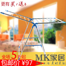 【高性价比】包邮不锈钢晾衣架 落地 折叠 晒衣架 室内阳台晾晒架