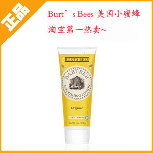  B201 小蜜蜂天然婴儿滋养牛奶润肤露 宝宝润肤乳液 身体乳170g