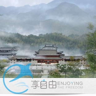 南昌出发 江西宜春奉新萝卜潭、百丈寺一日游/跟团游/户外旅游 南昌出发 江西宜春奉新萝卜潭、百丈寺一日游/跟团游/户外旅游
