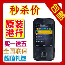 全新Nokia/诺基亚 N86智能 滑盖 800w像素送蓝牙/DJ耳麦/话费
