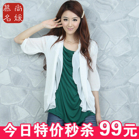 2012春装新款韩版女装小外套镂空<span class=H>针织</span><span class=H>衫</span>雪纺边开<span class=H>衫</span>女