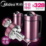 Midea/美的 DE12Q11 豆浆机 正品 多功能 全钢 无网 特价包邮