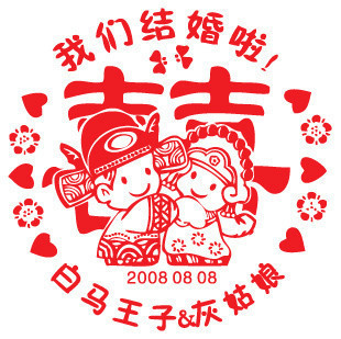 创意定做名字DIY墙贴卧室客厅玄关电可爱婚庆喜字贴纸装饰可移除 创意定做名字DIY墙贴卧室客厅玄关电可爱婚庆喜字贴纸装饰可移除