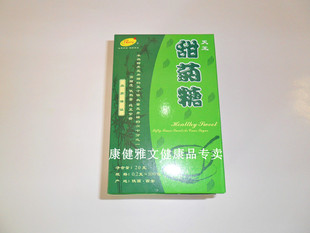  特价促销 无糖食品 糖尿病食品 天王甜菊糖 独立小包装