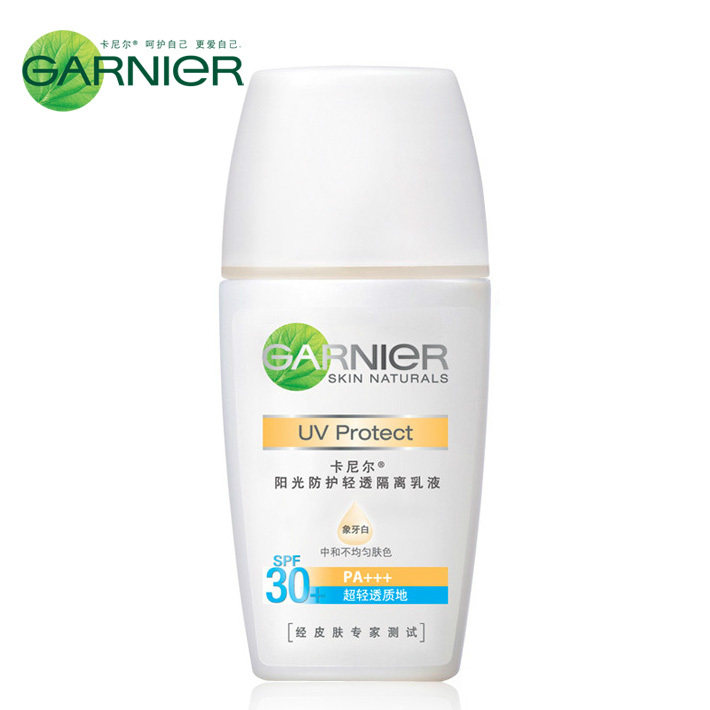 卡尼尔阳光防护轻透隔离乳液SPF30+PA+++30ml 清爽不油腻防晒霜
