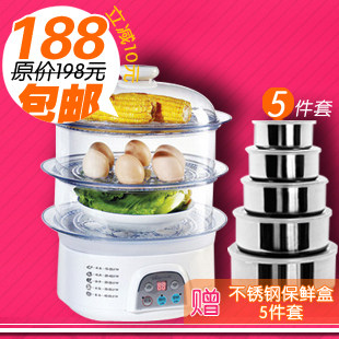 正品小熊电蒸锅DZG-305 可同时预约加定时 微电脑超大容量 包邮