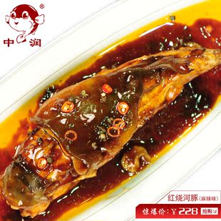  中润河豚鱼食品 麻辣味 一条装 麻辣爽口 顺丰发货 冰冻水产品