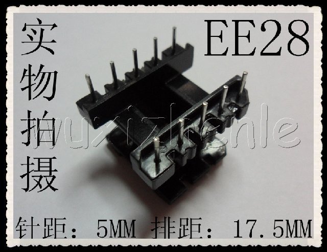 特价 EE28/EI28立式5+5 高频变压器骨架 胶木 电木(单骨架)在类目 3C数码配件, 电子元器件市场, 电子元件, 电子专用材料中 - 来自Buy2taobao.com提供专业的淘宝代购服务