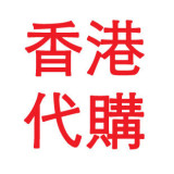 taobao english 9941481463