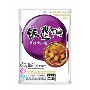  正宗重庆綦江特产四川食品美食下饭菜饭遭殃香辣大头菜50g小袋装