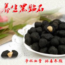 台湾进口 特产食品零食 月湾湾竹炭花生 超级好滋味 排毒