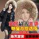 羽绒服 女原单中长款大码毛领正品 2011冬装新 女装鸭绒韩版品牌