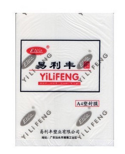 Over Plastic Plastic film A4 100 Zhang standard 25c/ Laminating Film Glue film Sealing film/paperin the Office Equipment/Consumables/Related Services , Packaging Equipment/Signs and supplies , Plastic film category - from Buy2taobao.com to provide professional Taobao agent buy service