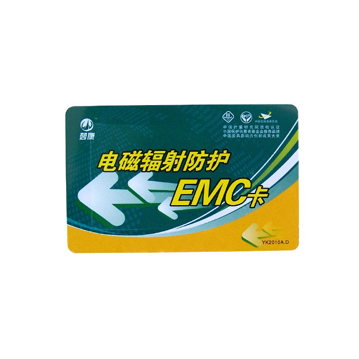 翌康 防辐射卡 辐射防护 淘金币  EMC 电脑防辐射 电脑辐射消除