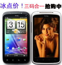 3G智能手机!安卓2.3金字塔 Z710 3D导航原装正品 圣诞促销减100元