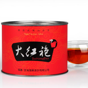  【买二送一】宏源馨 茶叶 大红袍 乌龙茶 武夷山大红袍 茶叶 礼盒