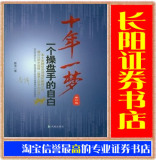 taobao english 12295323254