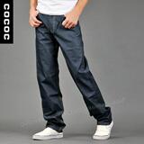 热销3000件 特价COCOC 505牛仔裤 简单大方 休闲舒服 版型超好