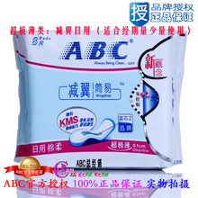 �ٷ���Ȩ100%��Ʒ ABC������������������������8Ƭ ��98Ԫ����