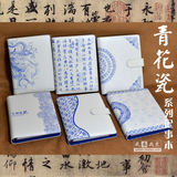 中国风-青花瓷系列记事本 A5活页<span class=H>笔记本</span> 8.5寸商务本 礼品本子