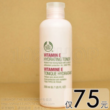 1057五冠㊣THE BODY SHOP维他命E/VE温和调理水200ML VIP仅68元！