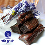 taobao english 12361753938