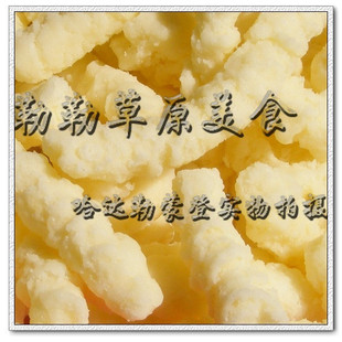  勒勒草原 健康奶酪 醇香羊奶酥 羊奶酪 吃过不后悔 满98包邮