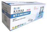 taobao english 4415733834