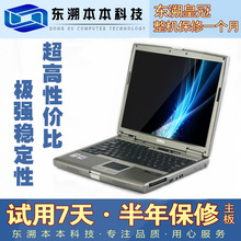 Dell/戴尔 D610二<span class=H>手</span><span class=H>笔记本</span>电脑 迅驰<span class=H>2</span>代<span class=H>2</span>.0 <span class=H>2</span>G 80G 独显媲上网本