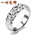满天星925纯银戒指 情侣戒指 对戒婚戒 开口戒指 韩版