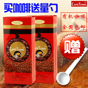 保健购物网AA级哥伦比亚有机咖啡豆/咖啡粉454g咖啡灌肠液在类目 餐饮具, 咖啡器具, 磨豆机中 - 来自Buy2taobao.com提供专业的淘宝代购服务