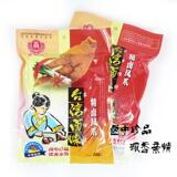 台湾翁财记特产 精卤凤爪160克 卤鸡爪子 零食小吃独立铝箔小包装