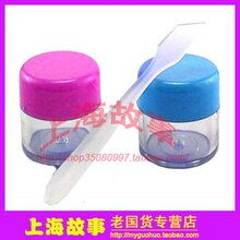 上海国货店|面霜分装瓶 压缩纸膜泡瓶20ml 1对 玛姬儿面膜纸泡瓶