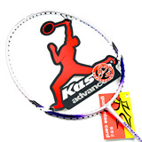 5折特价 Kason/凯胜 75g超轻羽拍 全碳素<span class=H>羽毛</span><span class=H>球拍</span> 包邮