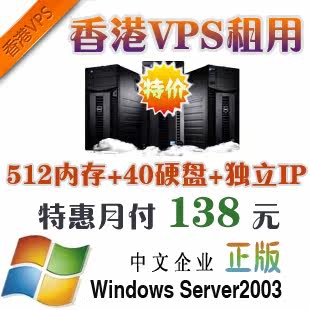 <span class=H>VPS</span><span class=H>香港</span>服务器租用 <span class=H>VPS</span>虚拟主机 <span class=H>香港</span><span class=H>VPS</span> <span class=H>香港</span>云<span class=H>VPS</span> 云服务器