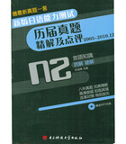 taobao english 13572641183