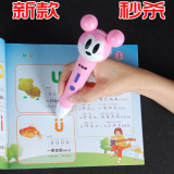 正品小飞船儿童点读笔 4G锂电 早教 幼教读书笔学习机 送有声挂图