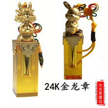 【爱婴坊】婴儿纪念 胎毛印章 脐带章【24K金龙和兔】