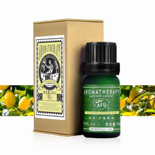 AFU阿芙柠檬精油10ml 单方 补水美白 淡斑 紧致毛孔 控油