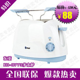 taobao english 13047655745