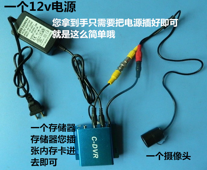 Storage Integrator high definition night vision Security Monitor household camera Integrated machine Insert card luminescence Monitorin the Electronic/Electrician , Monitoring equipment and systems , Surveillance Cameras , Integrated camera category - from Buy2taobao.com to provide professional Taobao agent buy service