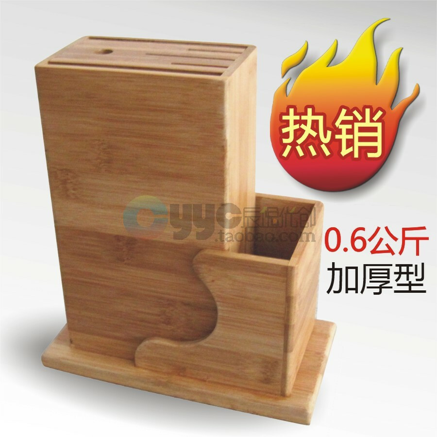 特价加厚楠竹多功能刀架收纳架刀座韩国创意刀架厨房用品新款 特价加厚楠竹多功能刀架收纳架刀座韩国创意刀架厨房用品新款