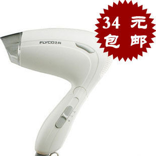包邮飞科正品 FH6215 静音设计 恒温 折叠电吹风机 小功率吹风筒