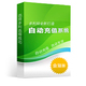 多利网点卡批发平台诚招代理加盟VIP经销商/永久300元