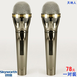 taobao english 14696339841
