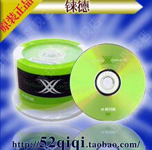 琪琪光盘 特价 铼德 双X系列 DVD-R 16X 50片桶装 刻录盘 B0306