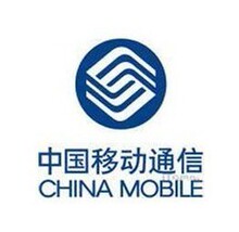 【四钻信誉】移动小卡 无月租小卡 手机卡 短信卡 自消费卡 sp卡
